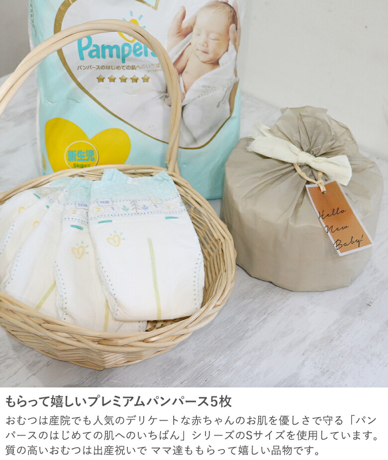 DOGBOXおむつケーキ