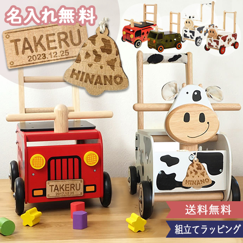 PLANTOYS 3473 乗用ポニー 楽天市場】出産祝い 乗用玩具 乗用ポニー 1歳誕生日プレゼント 1