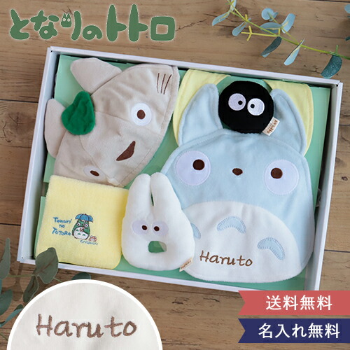 生み出すこと祝い事にウォルトディズニー品目が喜ばれる事わけ 一般受け差し上げ物もご引き合わせる