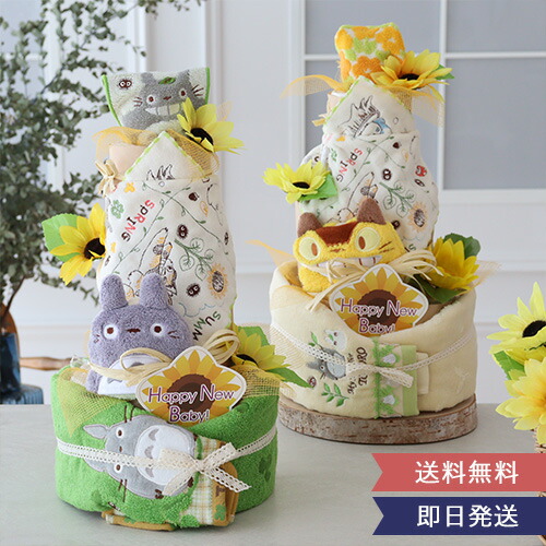 生み出すこと祝賀会にウォルトディズニー品目が喜ばれる筋合い 一般受け差し上げ物もご引き合わせる