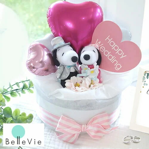 楽天市場 バルーン電報 バルーンギフト スヌーピーラブリーウエディングケーキ 結婚祝い 退職祝い 誕生日祝い 開店祝い ピンク ブルー 選べる2種類 あす楽 Belle Vie