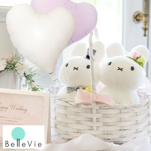 バルーン電報 ブルーナ ミッフィー ウエディングドール ウェディングラビット 結婚式 結婚祝い 電報 バルーン ウェディング 新郎 新婦 贈り物 あす楽