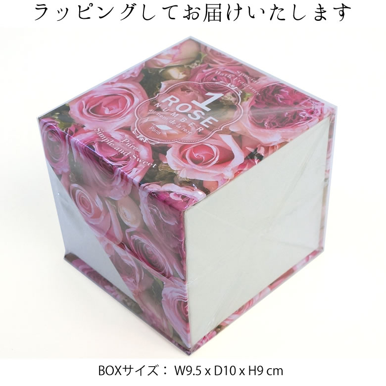 ラッピング