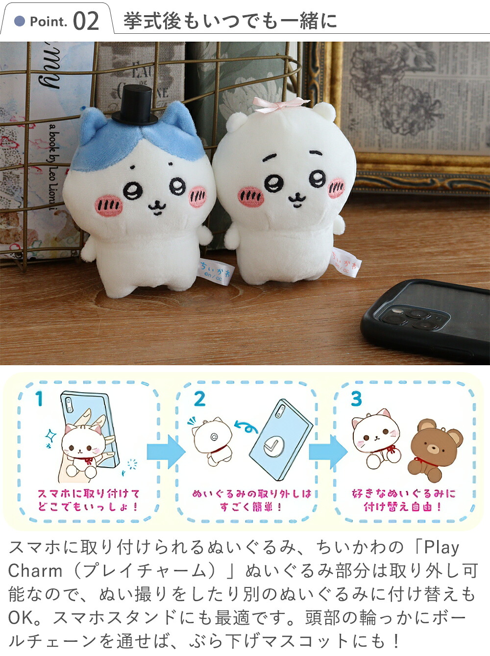 結婚式 電報 ギフト】ちいかわウェディングケーキ ☆楽天1位獲得