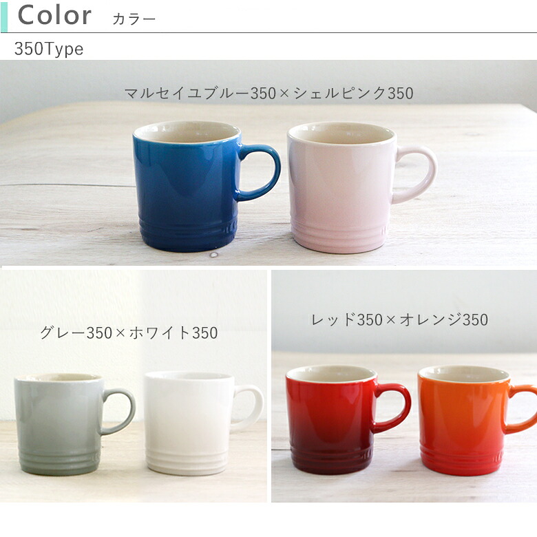 新品 電報 結婚式 名入れ ル クルーゼペアマグカップ 誕生日祝い 還暦祝い 結婚祝い 退職祝い 定年 長寿 昇進 卒業 入学 就職 栄転 送別会 お祝い 名前入り コーヒーマグ 珈琲 マグカップ 陶器 プレゼント ギフト 男性 女性 ペア Chandigarhdaily Com