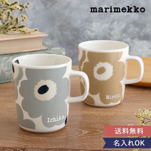 楽天市場】マリメッコ 食器 MARIMEKKO Unikko 60th Anniversary