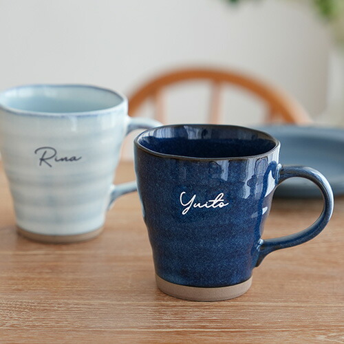 ギフト 名入れなごみコーヒーマグカップペアセット | 結婚祝い 記念日 誕生日 プレゼント 男性 ペア 夫婦 名前入りコーヒーカップ 敬老の日 母の日 送料無料 美濃焼 コーヒーマグ画像