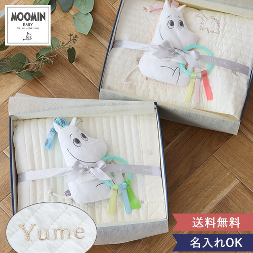 【出産祝い 名入れ】ムーミンキルケット・カシャカシャトイセット | 出産祝い 名入れ 二人目 女の子 男の子 おしゃれ 人気 北欧 ムーミン ブランド おくるみ イブル ハイセンス ナチュラル キャラクター トレンド画像