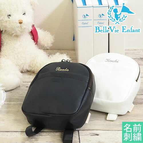 生み出すこと祝賀会にウォルトディズニー品目が喜ばれる筋合い 一般受け差し上げ物もご引き合わせる