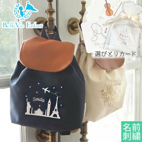 生み出すこと祝い事にウォルトディズニー品目が喜ばれる事わけ 一般受け差し上げ物もご引き合わせる