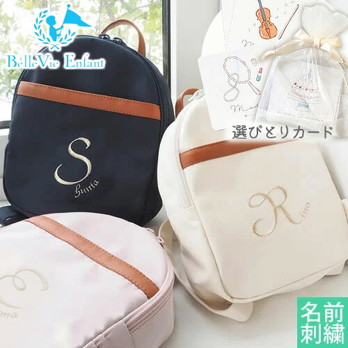 生み出すこと祝い事にウォルトディズニー品目が喜ばれる事わけ 一般受け差し上げ物もご引き合わせる