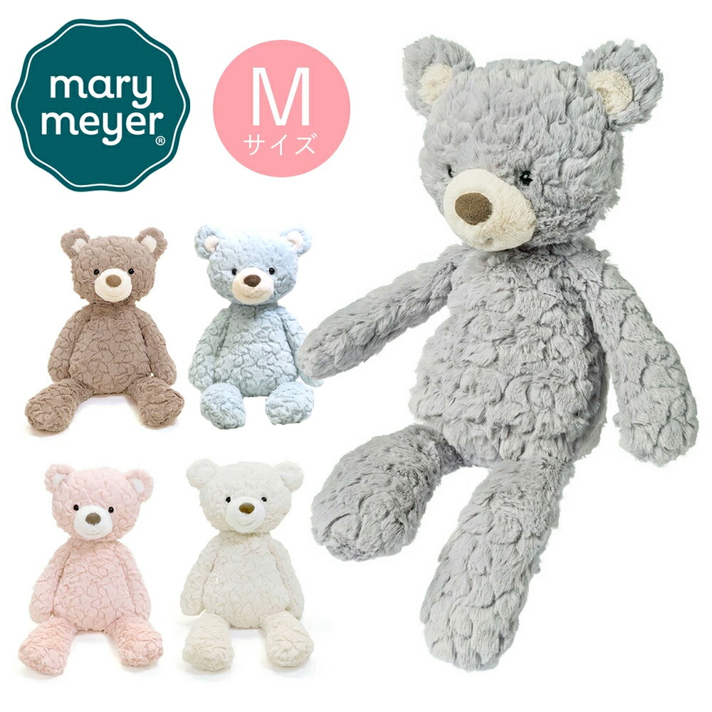 ベビーベア（グレー）　出産祝い Mary Meyer メリーマイヤー パティ クリームベア 手触り