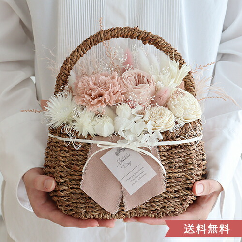 【母の日 ギフト】プリザーブドフラワー パニエ・ド・フルール（Panier de fleurs） | 結婚祝い 退職祝い 誕生日祝い 開店祝い 新築祝い 敬老の日 ギフト お礼 ナチュラル バスケット 天然素材 送料無料