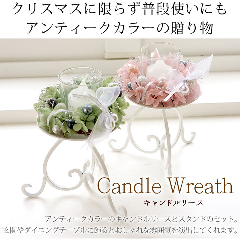 97 以上節約 クリスマス プリザーブドフラワー クリスマスフラワー 結婚祝い 退職祝い 誕生日祝い 開店祝い 新築祝い プチギフト リース かご キャンドル クマ ウサギ ラビット 送料無料 Batesmartin Com