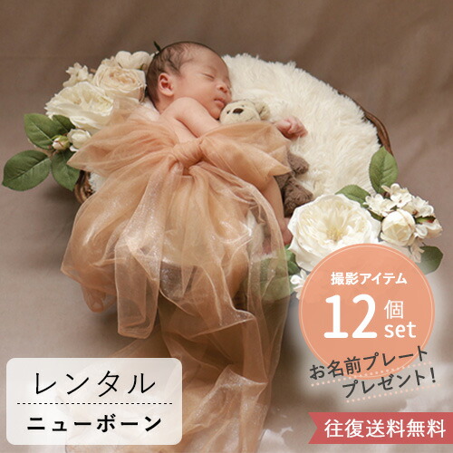 楽天市場】オプション【レンタル】巳干支衣装セット (2泊3日