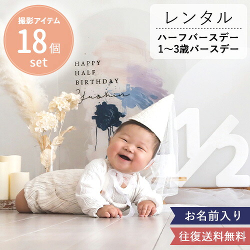生み出すこと祝い事にウォルトディズニー品目が喜ばれる事わけ 一般受け差し上げ物もご引き合わせる