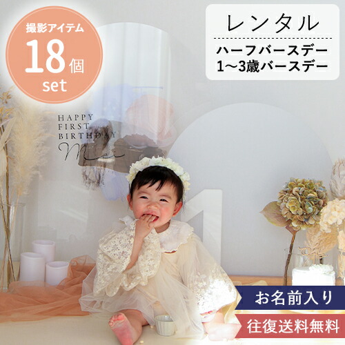生み出すこと祝い事にウォルトディズニー品目が喜ばれる事わけ 一般受け差し上げ物もご引き合わせる