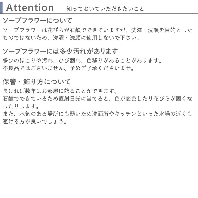 New ソープフラワー シャン ド フルール ボックスバスペタル 結婚祝い 誕生日 新築祝い 母の日 退職祝い 長寿 ホワイトデー 花 シャボンフラワー プレゼント メッセージ おしゃれ インテリア アンティーク お礼 ギフト お風呂 Svchc Org