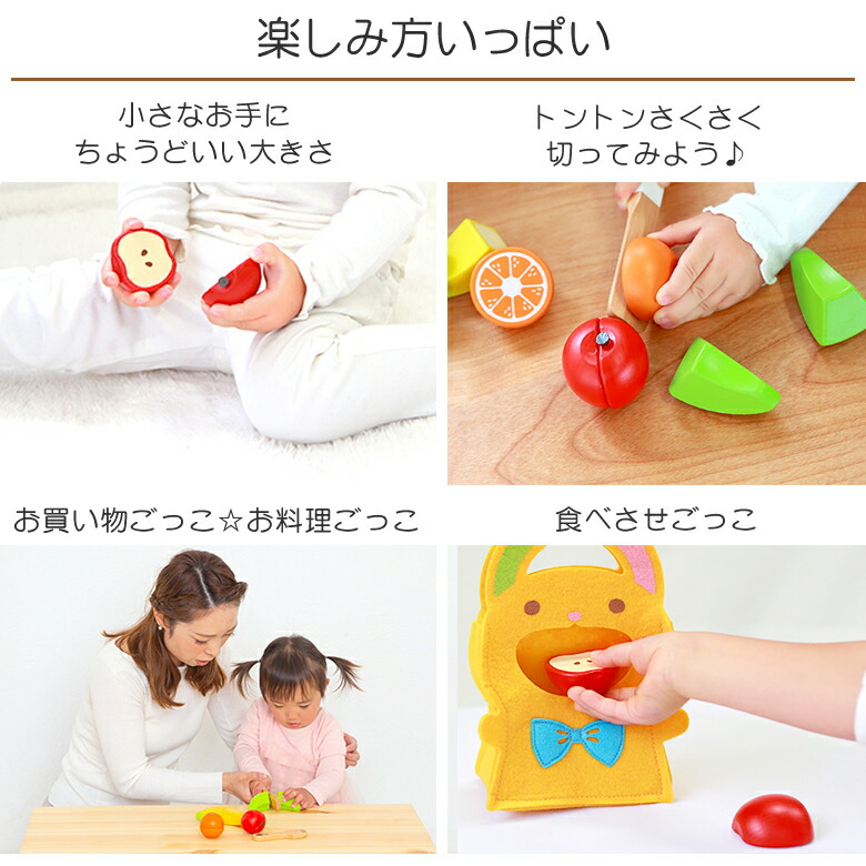 出産祝い 歳誕生日 名前入り もぐもぐフルーツセット まな板付き おままごと 2歳 3歳 木のおもちゃ おしゃれ かわいい 0歳 知育玩具 男の子 女の子 クリスマス 名入れ おうち遊び Napierprison Com