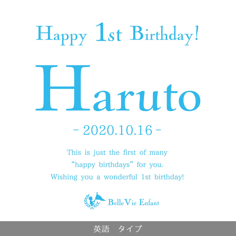 市場 １歳誕生日 一升餅 １歳 コシヒカリ 選び取りカードセット 一升米 一歳の誕生日プレゼント ベルビーアンファン 一歳