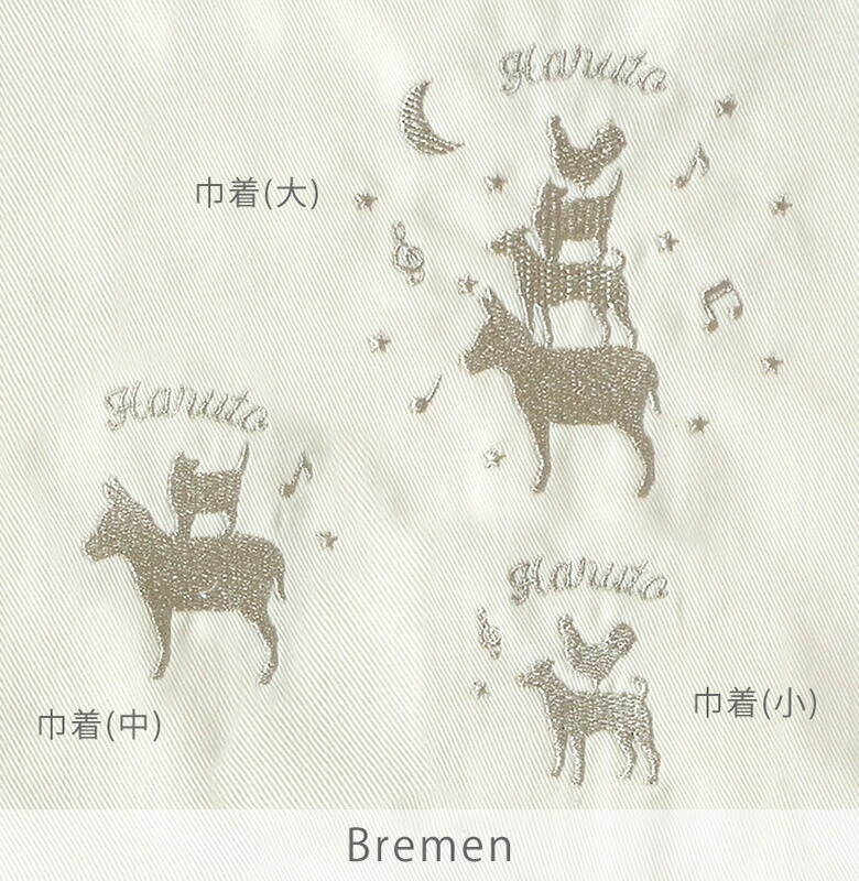 出産祝い ベルビーアンファン ラフィネ 巾着バッグ レーヴ 点セット レーヴ 男の子 女の子 インスタ映え ベビー 可愛い おしゃれ リュック バッグ 名入れ 刺繍 名前 保育園バッグ 入園グッズ 日本製 手提げ袋 お誕生日祝い お着換え ギフト プレゼント 送料無料