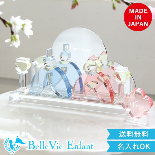 生み出すこと祝賀会にウォルトディズニー品目が喜ばれる筋合い 一般受け差し上げ物もご引き合わせる