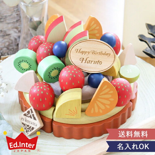 �����O���� ���̃t���[�c�^���g