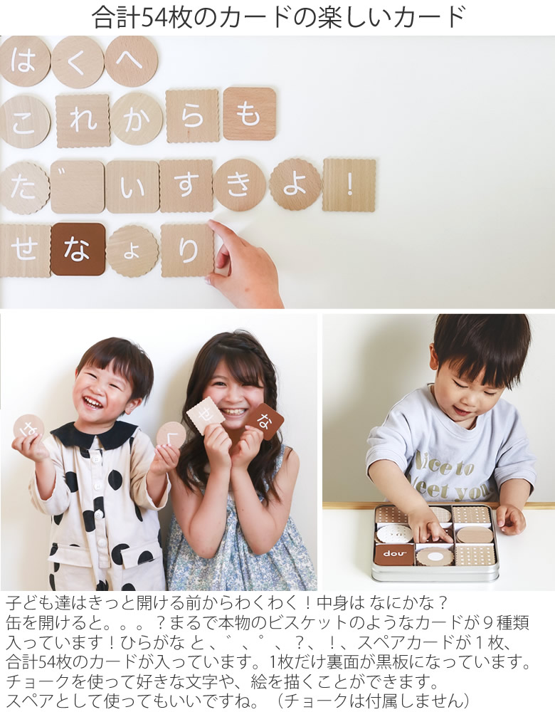 名入れ 知育玩具 ひらがなビスケット Hiragana Biscuit Dou 歳 歳 おもちゃ インテリア おしゃれ 積み木 木のおもちゃ ひらがな 名前入り septicin Com