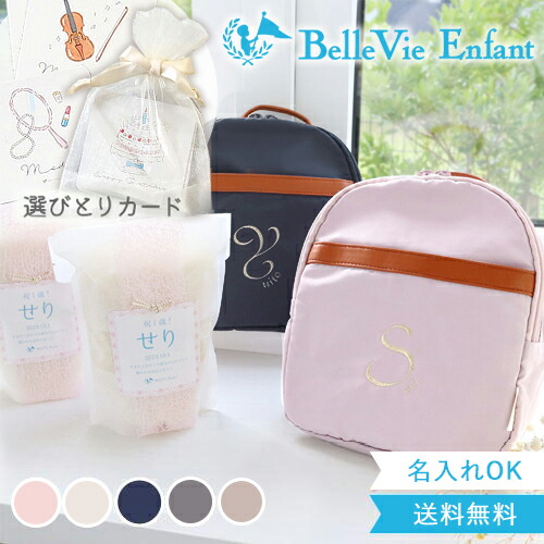 生み出すこと祝い事にウォルトディズニー品目が喜ばれる事わけ 一般受け差し上げ物もご引き合わせる