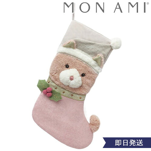 MON AMI(モナミ)メリー キティ ストッキング クリスマス ぬいぐるみ,ファーストトイ,靴下,サンタ,ねこ,フレンチ,おしゃれ,かわいい,出産祝い,あかちゃん,赤ちゃん,ベビー,女の子,男の子,ギフト,誕生日,プレゼント,メ