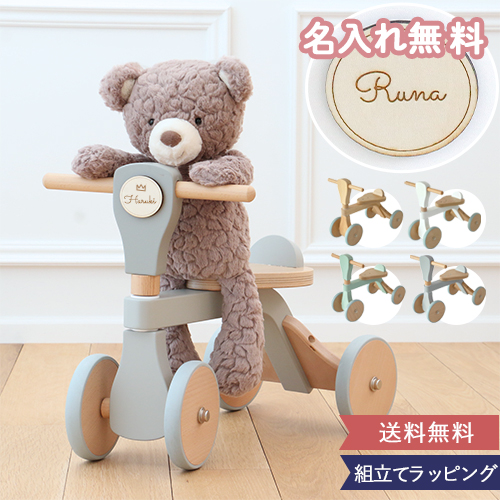 PLANTOYS 3473 乗用ポニー 楽天市場】出産祝い 乗用玩具 乗用ポニー 1歳誕生日プレゼント 1