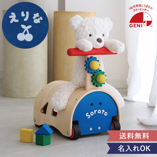 楽天市場】出産祝い 乗用玩具 乗用ポニー 1歳誕生日プレゼント 1