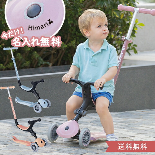 楽天市場】☆国内正規品☆ GLOBBER グロッバー ゴーアップ ECO ベリー