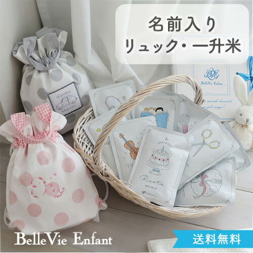 生み出すこと祝賀会にウォルトディズニー品目が喜ばれる筋合い 一般受け差し上げ物もご引き合わせる