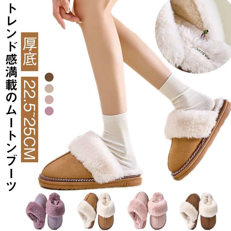 楽天市場】ムートンシューズ スリッポン サボサンダル スリッパ
