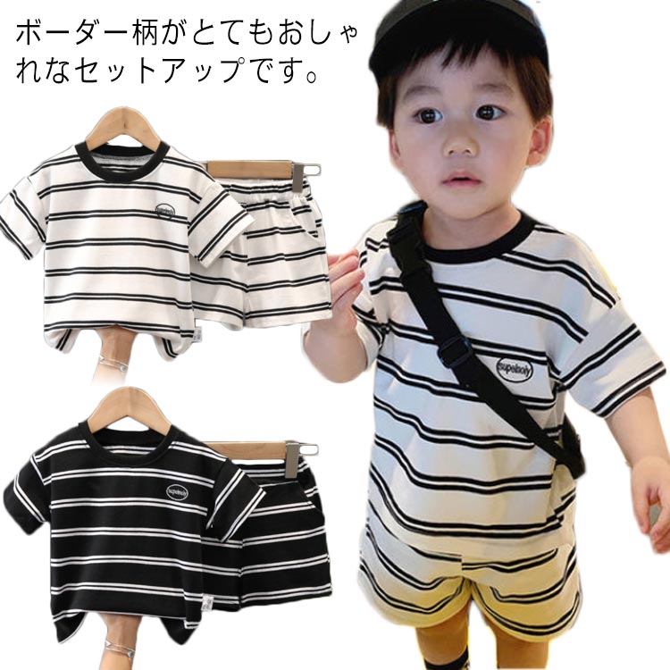 訳あり 男の子 セットアップ ベビー服 子供服 Tシャツ ボーダー 幼児 キッズ 綿 ショートパンツ 半袖 出産祝い 上下セット おしゃれ かわいい 保育園 幼稚園 赤ちゃん 子ども服 コットン 80 90 100 110 1cm ストライプ柄 夏 Toyama Nozai Co Jp