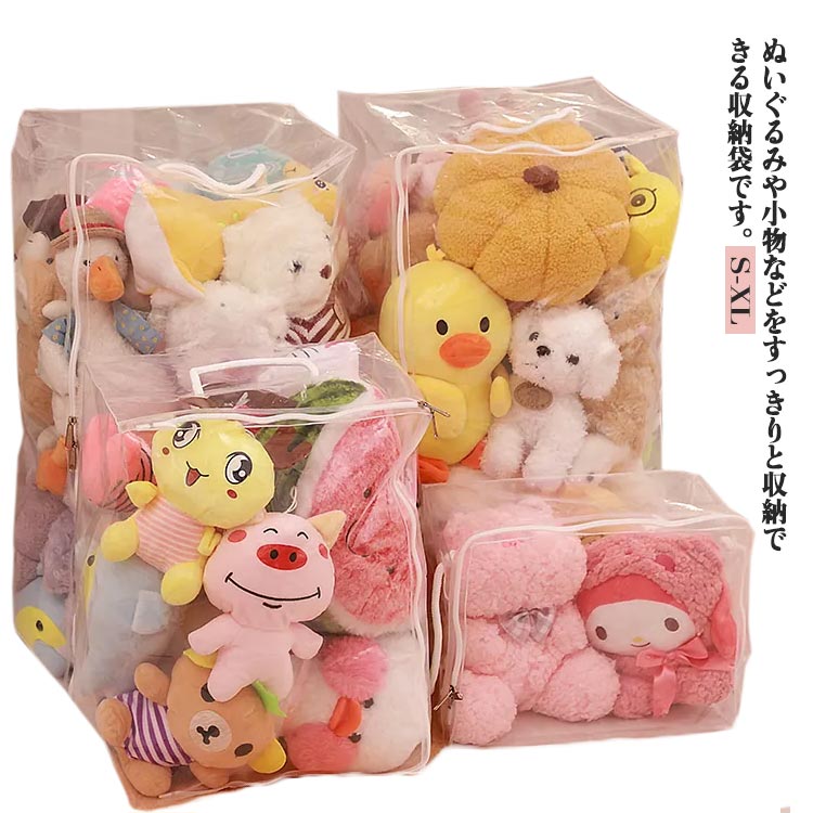 楽天市場】ぬいぐるみ 収納ボックス ディスプレイ ぬいぐるみ