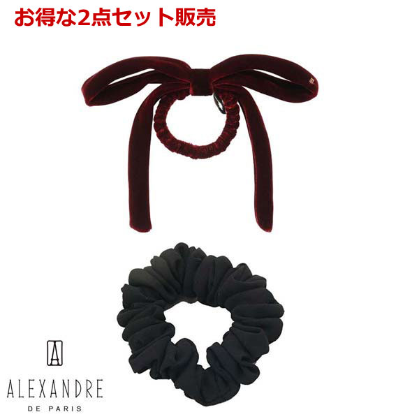 【お得な２点セット】アレクサンドル ドゥ パリ タイムレス ポニー リボンヘアゴム シュシュ 髪飾り2点セット ワインレッド & ブラック フランス製 ALEXANDRE DE PARIS TIMELESS TCH-20295-GM-M TCH-25T-P24-N