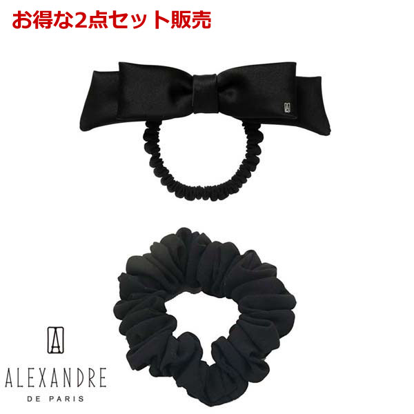 【お得な２点セット】アレクサンドル ドゥ パリ タイムレス ポニー リボンヘアゴム シュシュ 髪飾り2点セット ブラック フランス製 ALEXANDRE DE PARIS TIMELESS TPY-26T-P24-N NOIR TCH-25T-P24-N NOIR