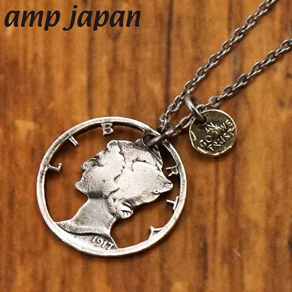 amp japan アンプリファイアージャパン マーキュリーダイム 鋳貨シャンデリヤ 首飾り チェーン店付き添い人 日本製 13AH-109【置き目品】【洗浄剤差し上げ物】