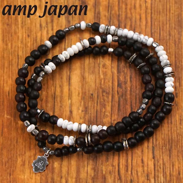 amp japan アンプリファイアージャパン ラウンド 黒いこと唐人笛 ハウライト ビーズ 腕輪/首飾り/ボビーソックス  日本製  17AHK-417【置き目品】【洗浄剤差し上げ物】
