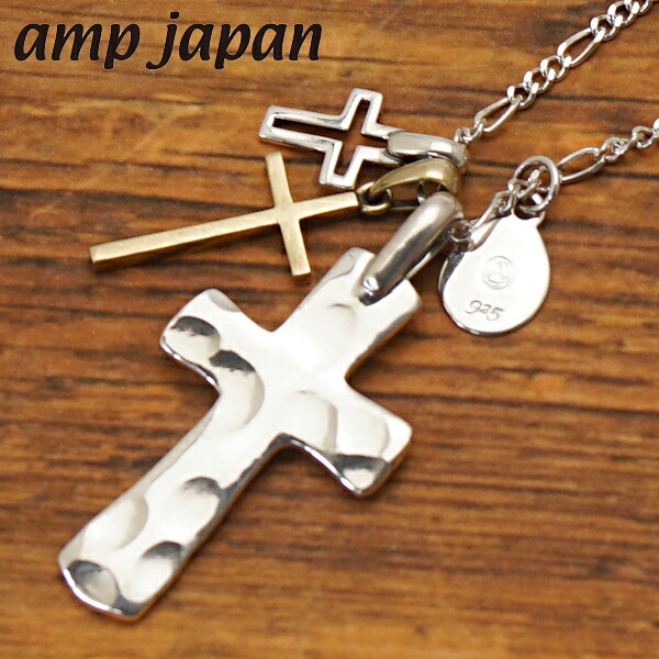 amp japan アンプジャパン ラージ クロス with シルバー ブラスクロス ネックレス シルバー925 チェーン付き 日本製 1AO-110S 【正規品】【クリーナープレゼント】 21,560円
