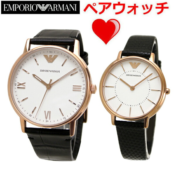 emporio armani couple watches set