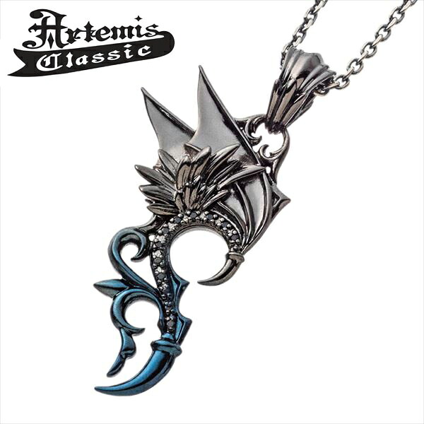 【ポリッシュクロスプレゼント】アルテミスクラシック Artemis Classic マイティデビル ペンダント（トップのみ）キュービックジルコニア シルバー925製/チェーン別売 ACP0355
