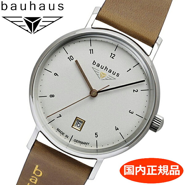 【クリーナープレゼント】BAUHAUS バウハウス クォーツ 腕時計 36mm ホワイト文字盤 2141-1QZ 【国内正規品】|Bell Field