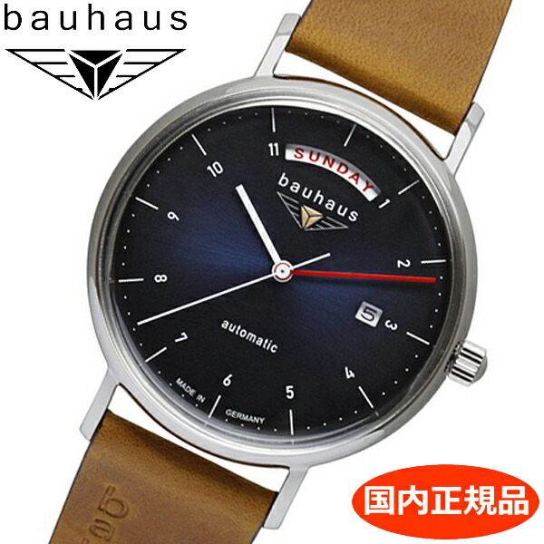 bauhaus-41mm-2162