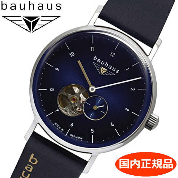 【洗浄剤差し上げ物】BAUHAUS バウハウス 自動小銃 自動小銃一巻き機械類式 ウォッチ 明けっ広げハート型 41粍 青色文字記号盤  2166-3AT【国内置き目品】