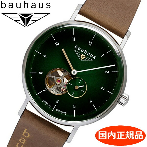【洗浄剤差し上げ物】BAUHAUS バウハウス 自動小銃 自動小銃一巻き機械類式 ウォッチ 明けっ広げハート型 41粍 緑であること文字記号盤  2166-4AT【国内置き目品】