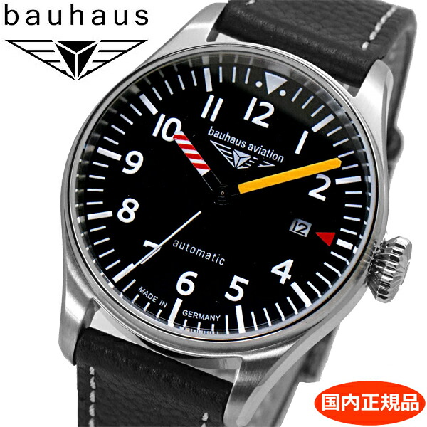 【洗浄剤差し上げ物】BAUHAUS バウハウス アビエーション 飛行抑えつける デイトカレンダー 機械類式 自動小銃一巻きウオッチ 自動小銃 40粍 黒いこと文字記号盤 裏蓋スケルトン 2762-5AT【国内置き目品】