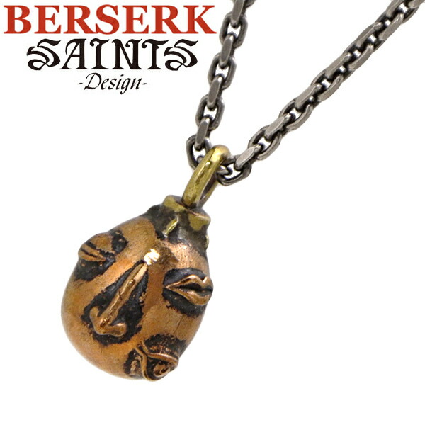 【SAINTS Design セインツ ひな形】BERSERK ベルセルク ベヘリット 覇王 ベリリウム銅 首飾り (2017 ver.)  BSS-P-06 定め事品
